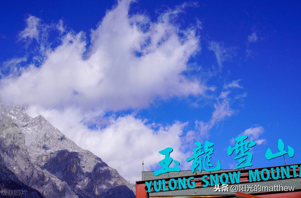 摄影组图大雪纷纷玉龙雪山冰凝雪积风景美