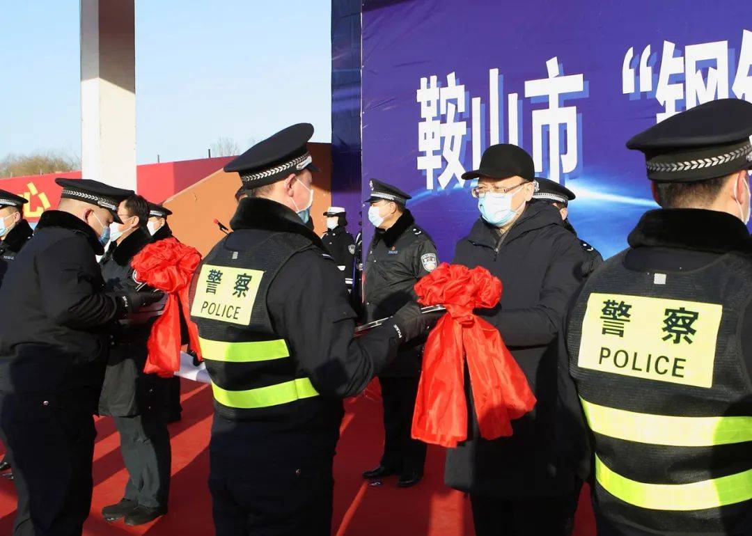 鞍钢集团党委书记,董事长谭成旭,鞍山市委书记韩玉起来到鞍山市消防