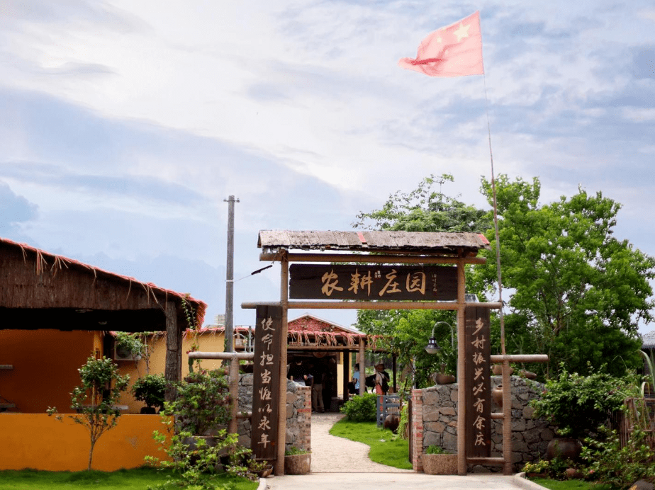 喜讯北海又增两个3a级景点曲樟赤西村获评三星级乡村旅游区