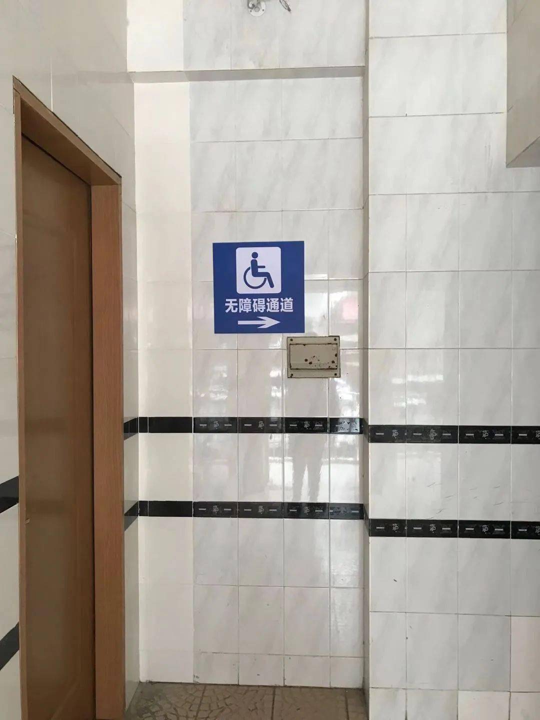 环市街道办事处增设无障碍通道标识.