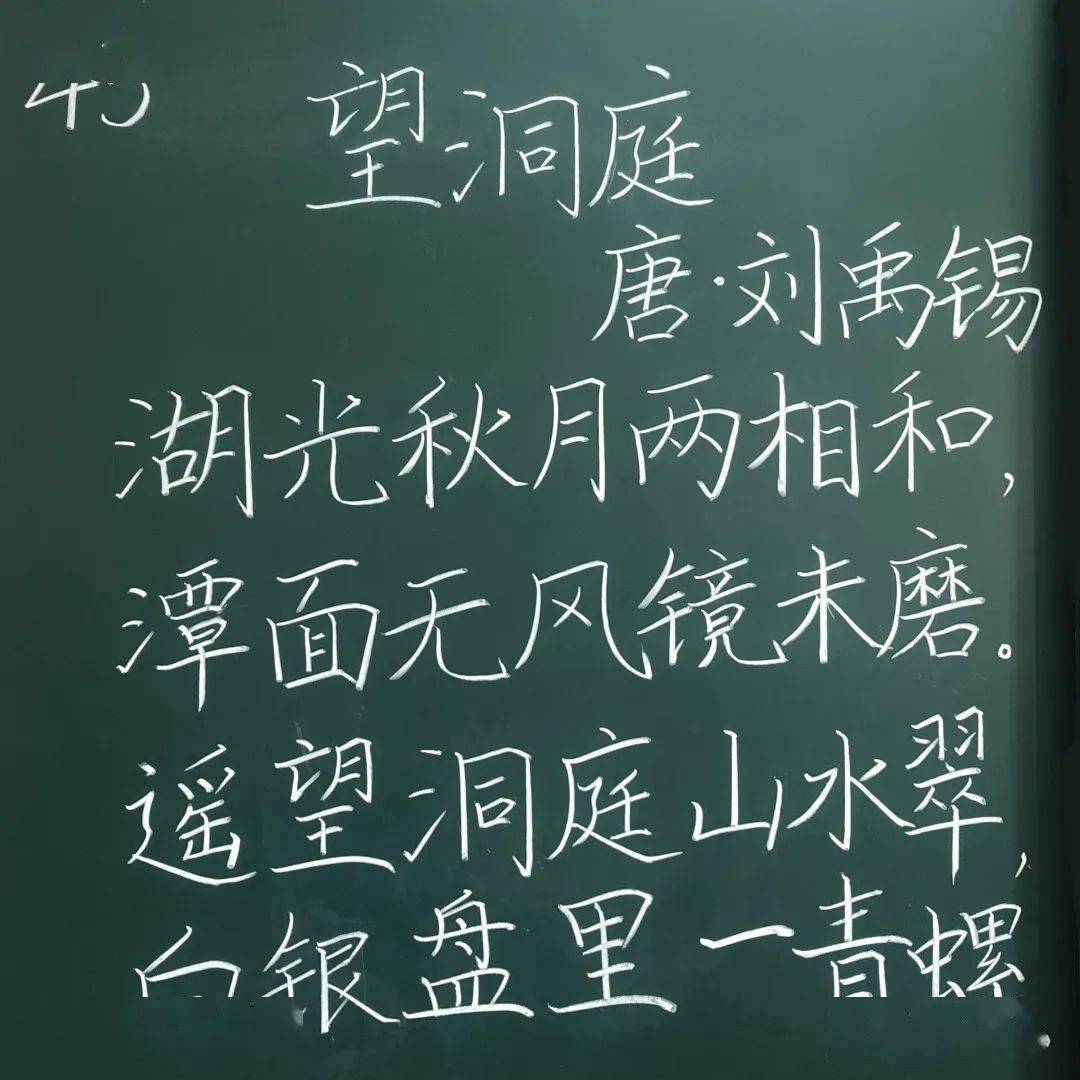 钢笔字,粉笔字测评本次教师基本功测评内容包括钢笔字,粉笔字,演讲