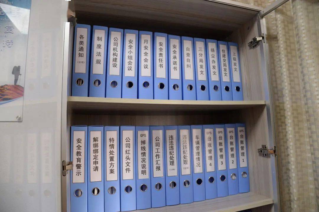 73资料存档办公室中,各项企业管理制度都有序地公示在墙上;办公室内