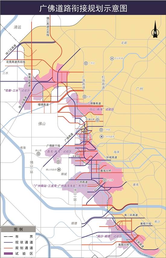 广佛交界将增80条道路两市中心区30分钟互达