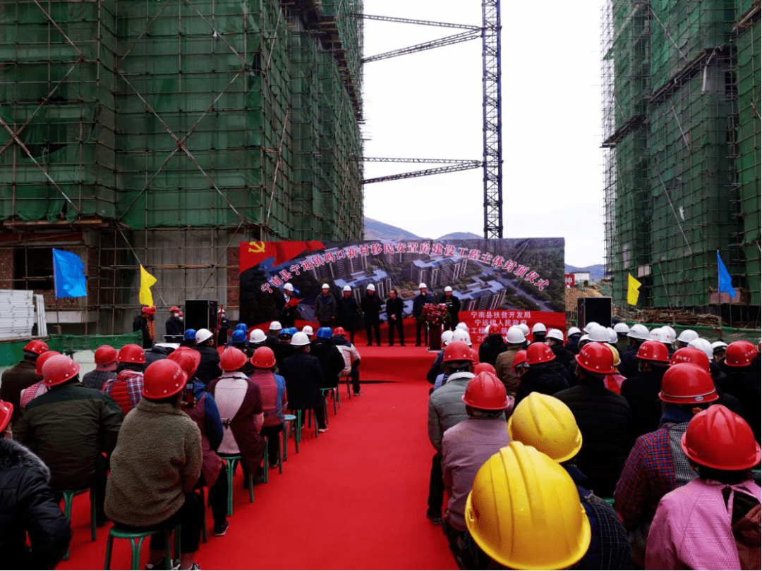 选房喽宁南码口新村移民安置小区喜事连连