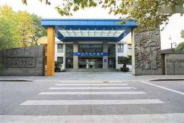 崇文实验学校转公了吗?现在买房,今年读得上吗?你关心的都在这里