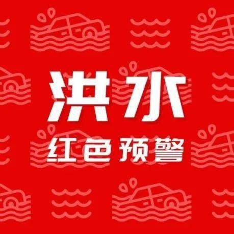 盘点20202020年北京发布预警及提示信息269条覆盖近20亿人次