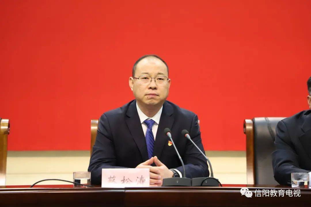 2021年中共信阳市委首场新闻发布会举行