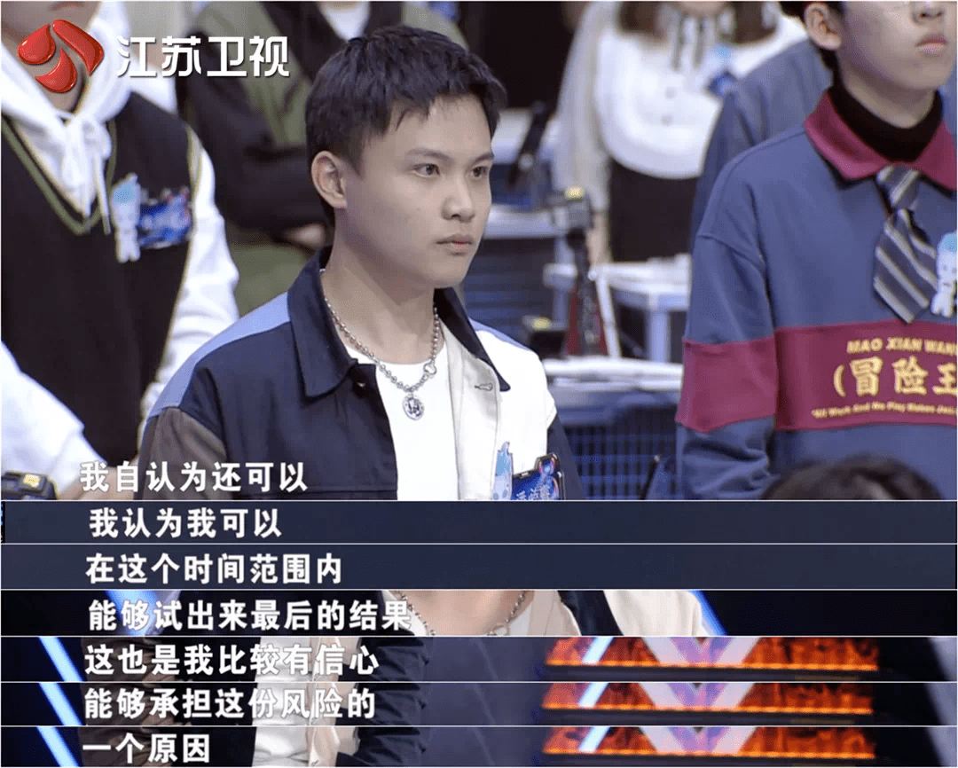 《最强大脑》新设"天梯"破解"优秀"密码_选手