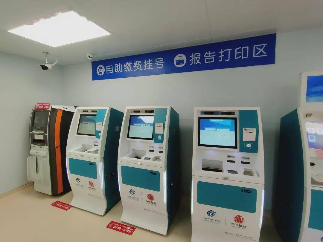 济南市中医院今天/挂号资讯