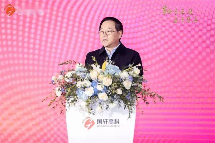 工作动态牛弩韬出席国轩高科第十届科技创新大会暨供应商大会