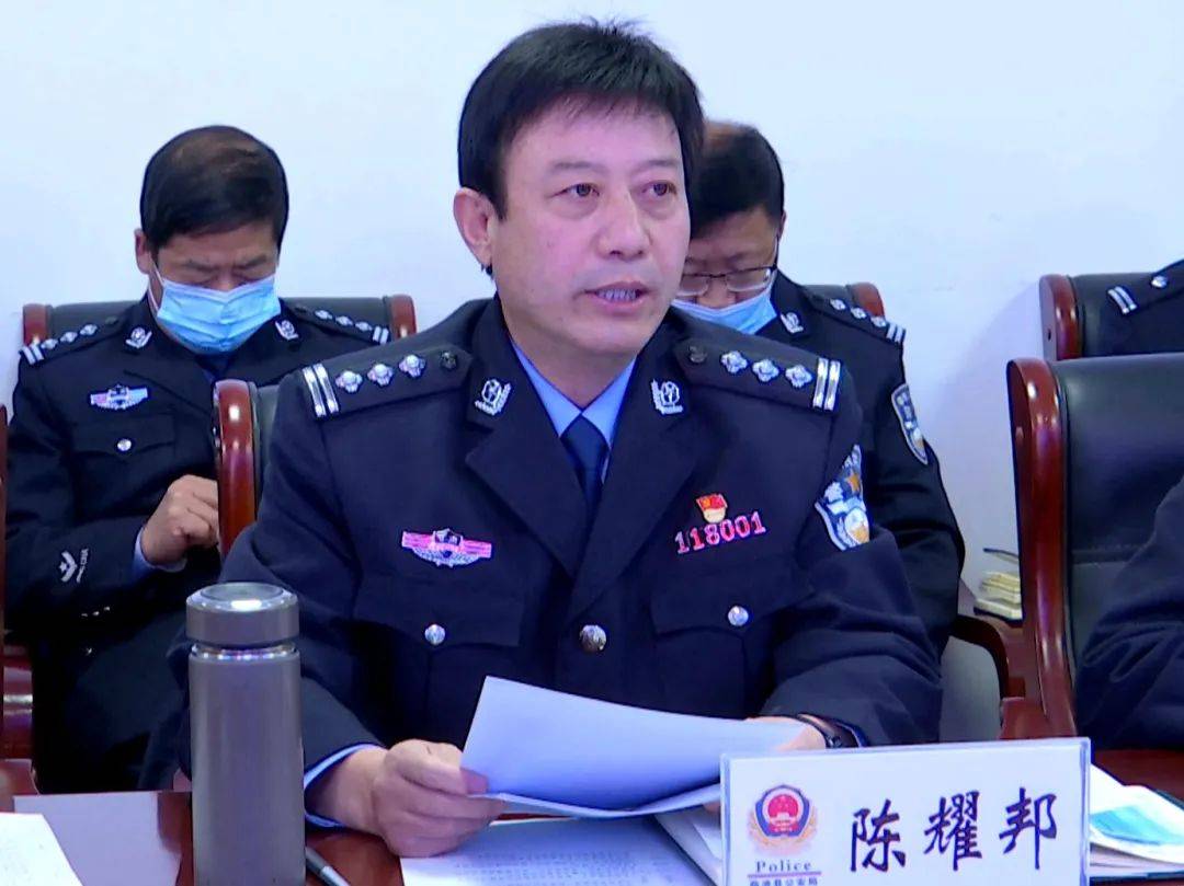 临洮县公安局聘任15名党风政风警风监督员_陈耀邦