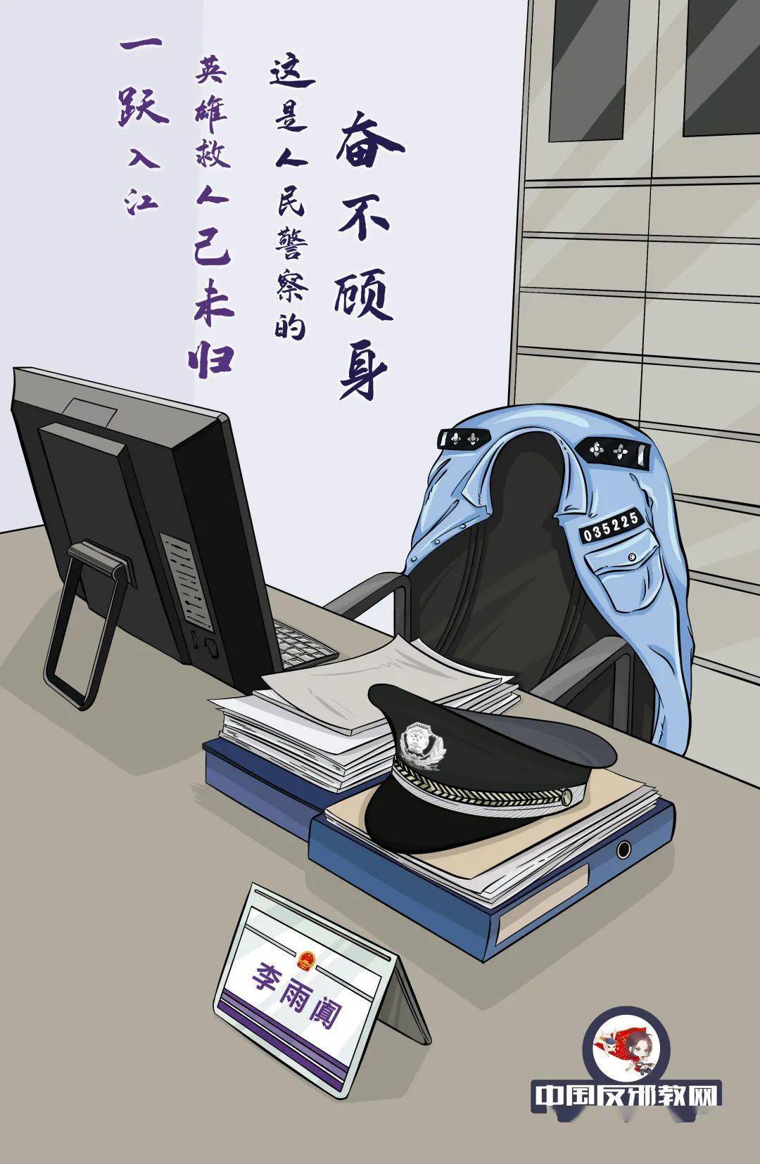 为什么这个节不放假看完文章你就懂了