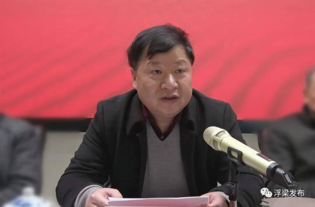 县关工委举行2020年度工作总结暨表彰大会_刘文平