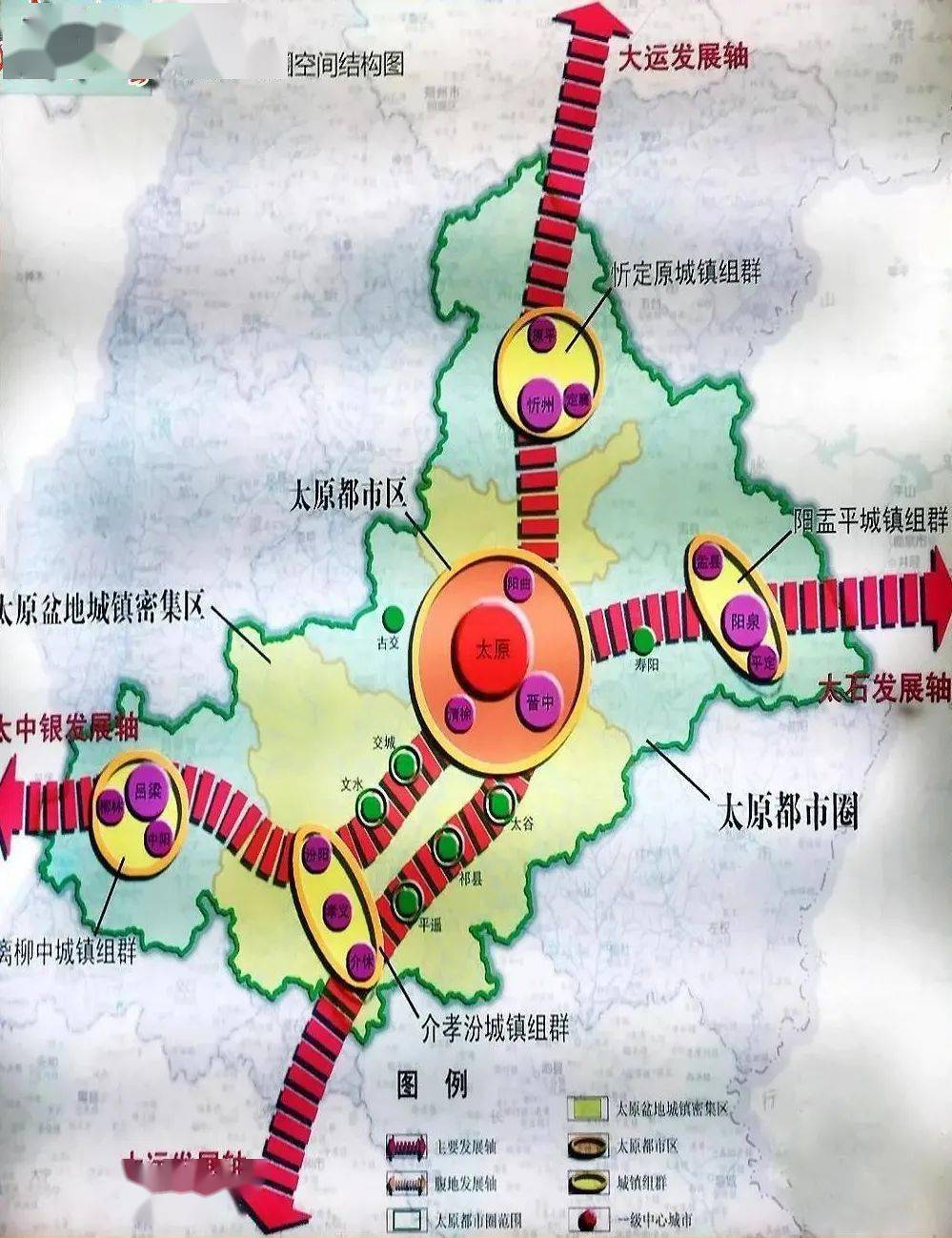 太原都市圈空間結構圖▲太原城市圈盛唐時期的京都西安,東都洛陽北 