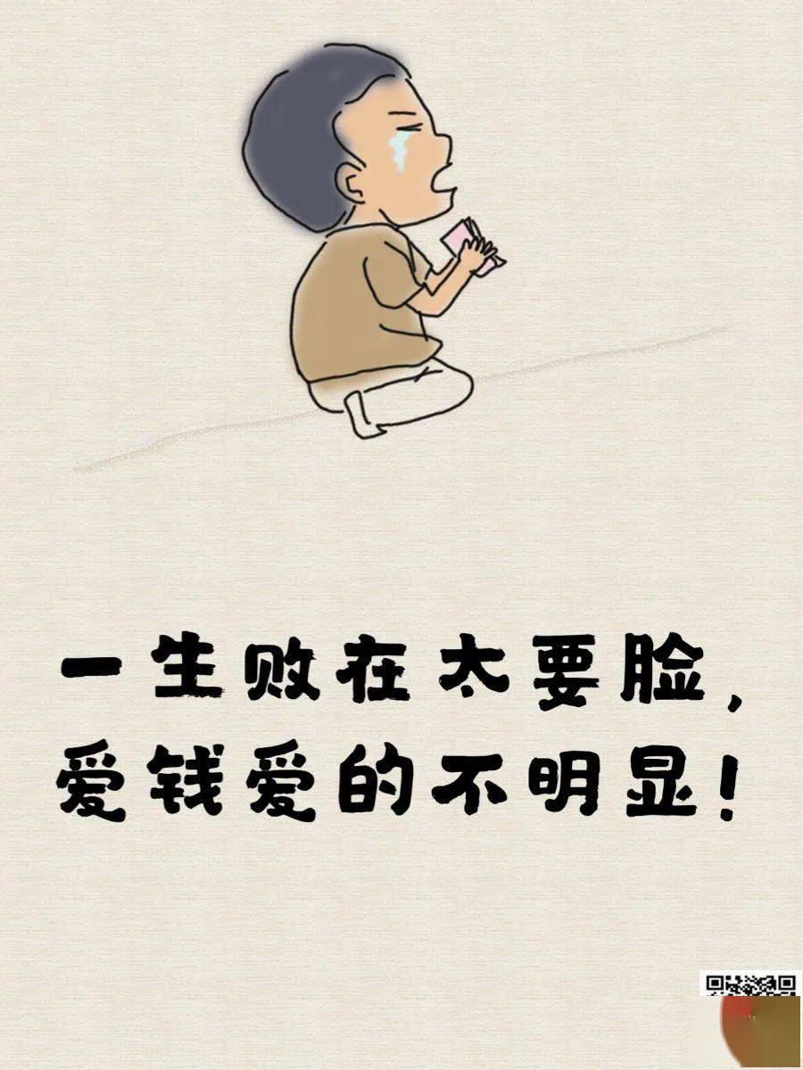 世界上难过的人那么多你就别跟着凑热闹了