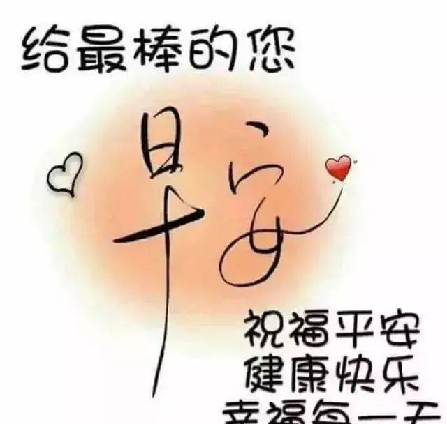 情绵绵的诗篇,甜蜜蜜的旋律,乐淘淘的笑脸,生活总是在幸福中开始,祝福