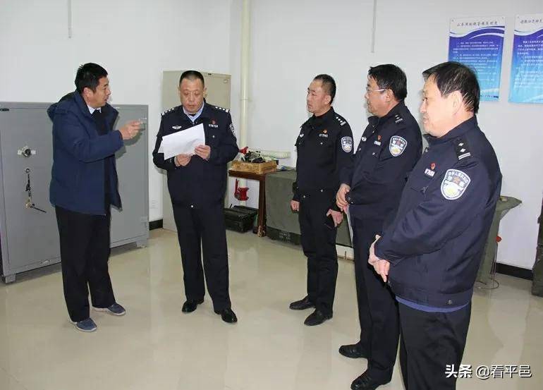 平邑警方部署开展安全大检查