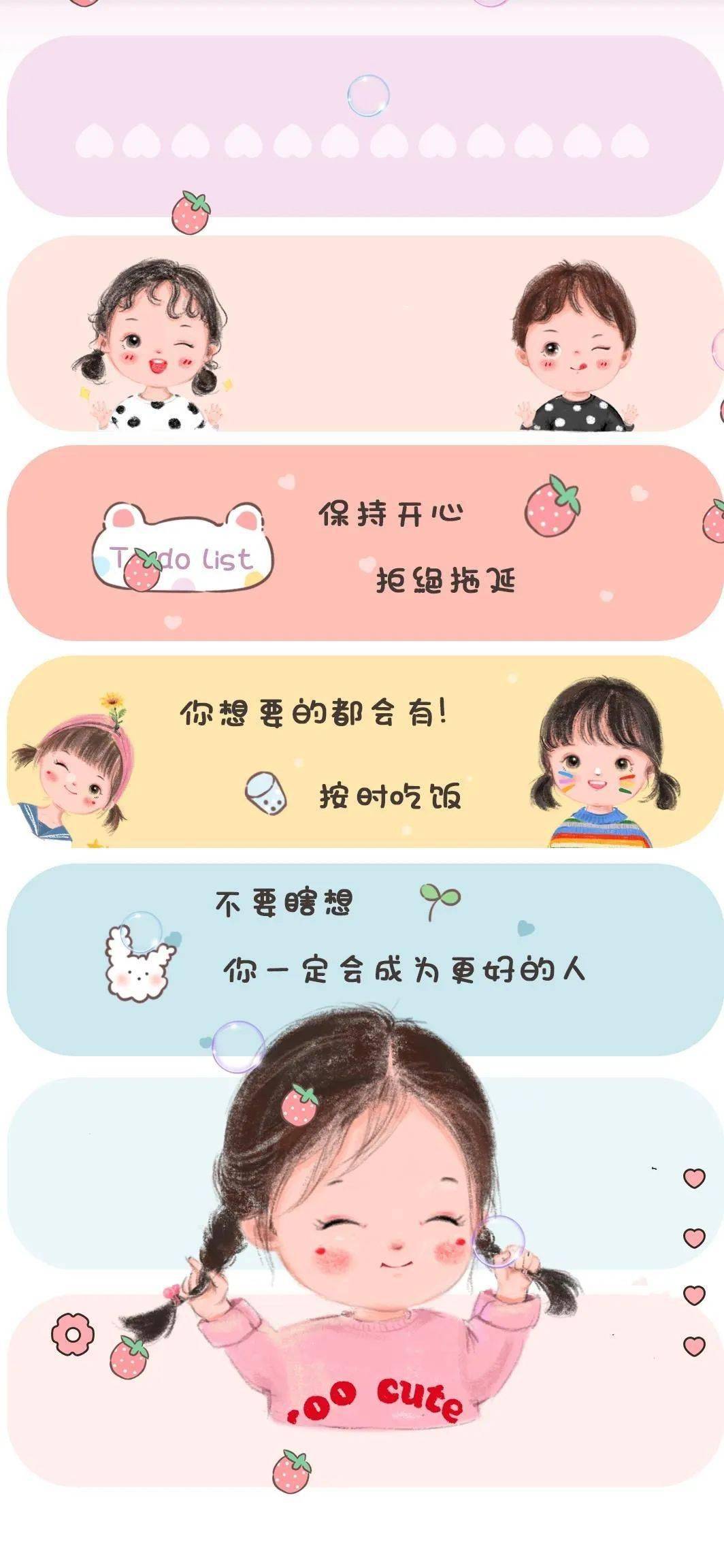 没心没肺快乐加倍