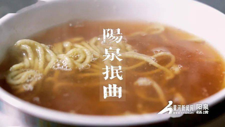 丁真阳泉抿曲等你来