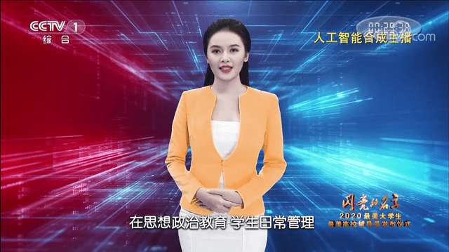 此次盛典,搜狗ai合成主播"雅妮"担当客串主持人,不仅一亮相就以青春