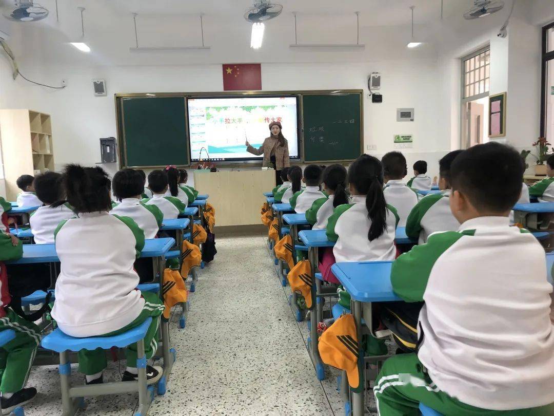 幸福校园垃圾科学分类文明你我同行福清市实验小学教育集团虎溪校区