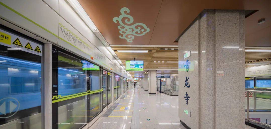 连载丨【乘坐西安地铁 聆听西安故事】之青龙寺站