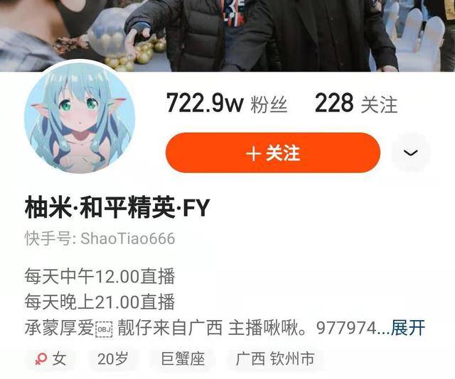 在那局游戏中当柚米进入决赛圈的时候,算上柚米本人圈里只有五个人了