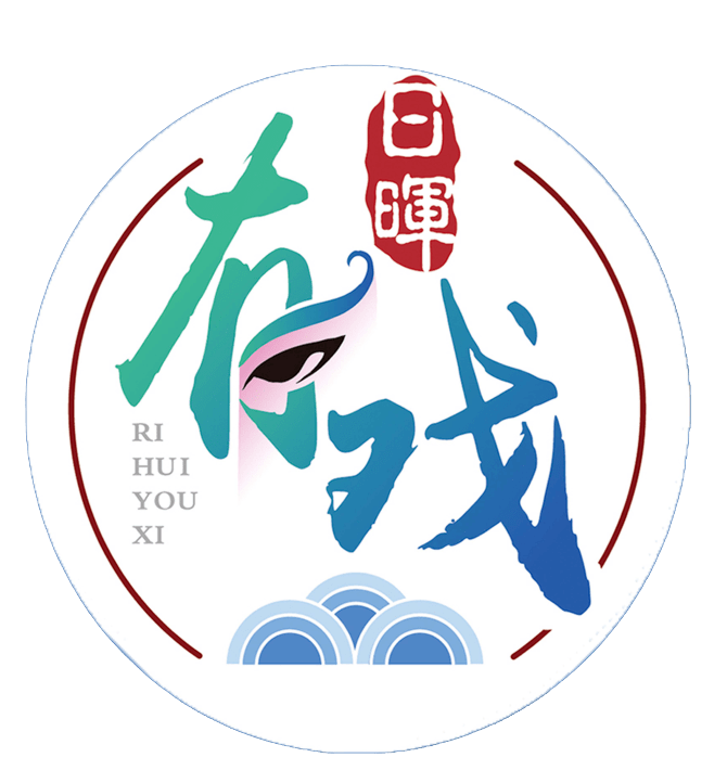 弘扬戏曲之美传承文化之根日晖有戏戏曲文化节收获超高人气