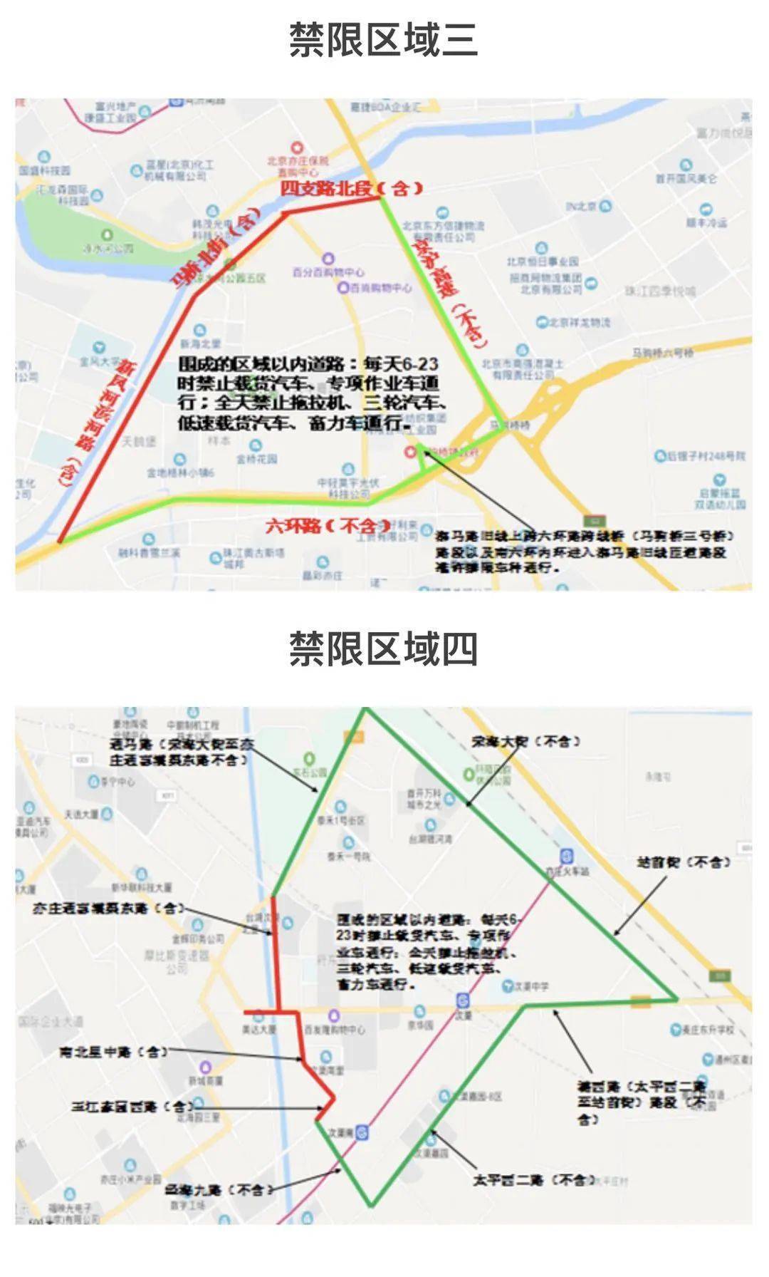 已无法避开限行路段(无法避开限行路段被抓拍了扣几分)