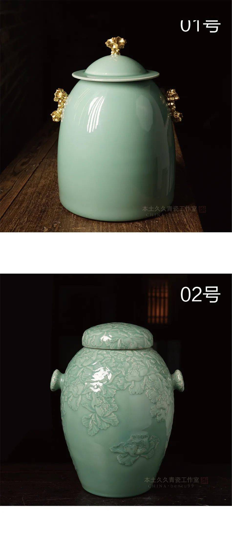 14【直播预告】龙泉青瓷 省大师出窑直播 — 王传斌_作品