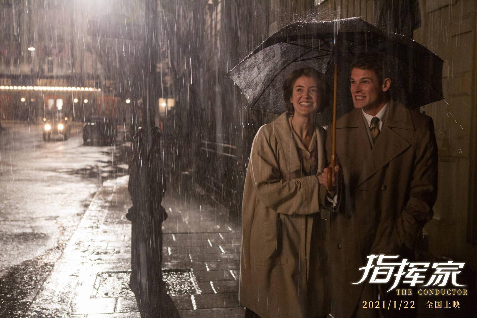 梦想与爱情狭路相逢励志爱情电影指挥家第二支预告曝光