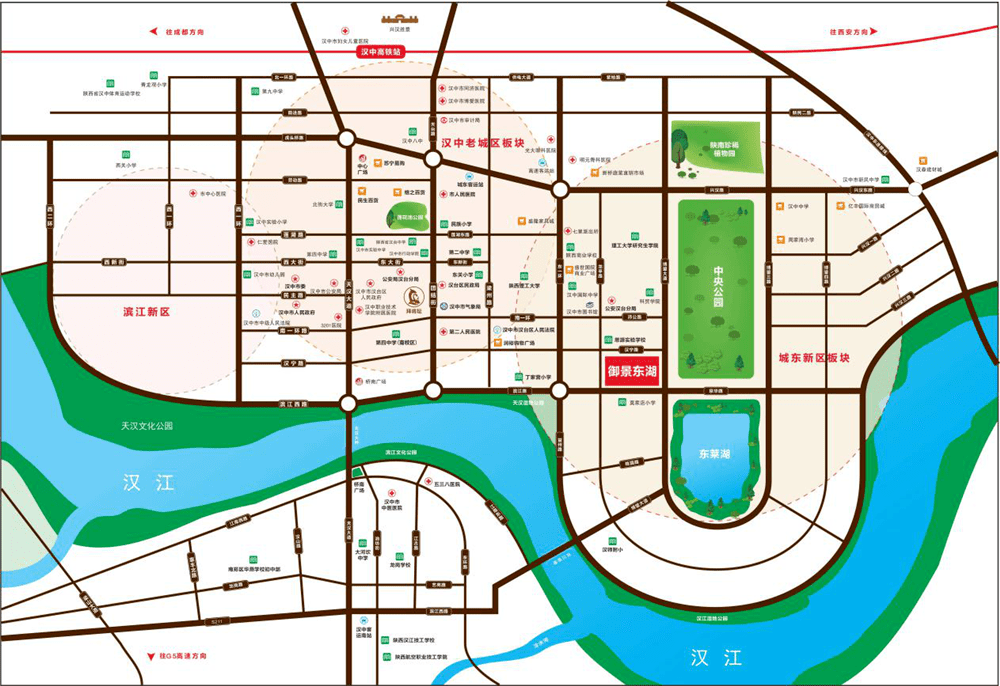 2025陕西汉中城东规划图片