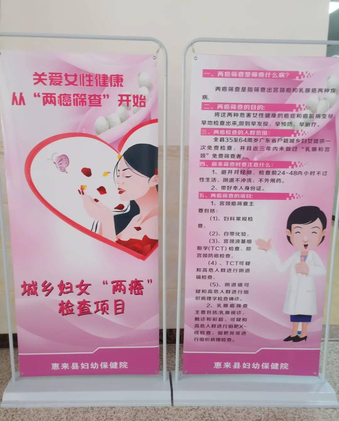 【健康】惠来县多措并举健全公共卫生服务体系 筑牢筑