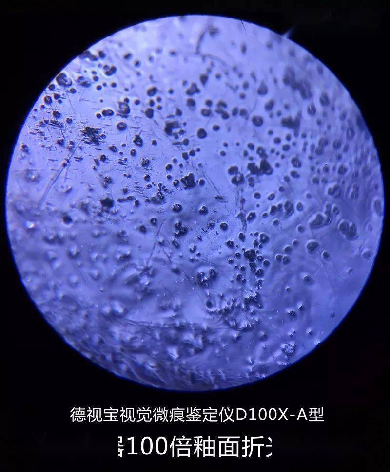 点击购买微观痕迹学应用于古陶瓷鉴定领域,以古陶瓷