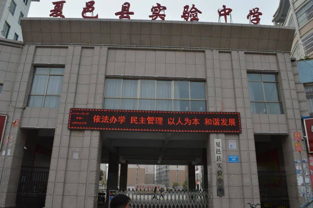 商丘初中生必读夏邑实验中学名师公益直播突破化英期末难点