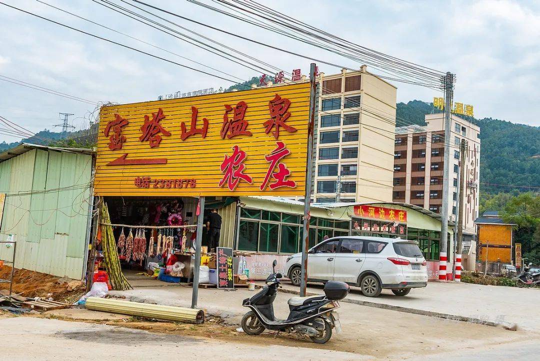 新丰梅坑温泉整顿图片