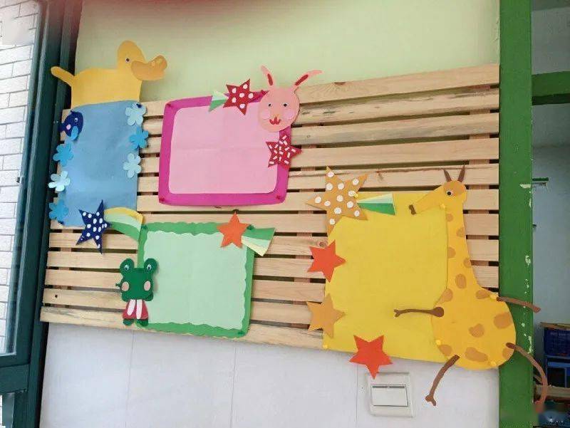 幼儿园环创漂亮的幼儿园边框设计参考给你灵感