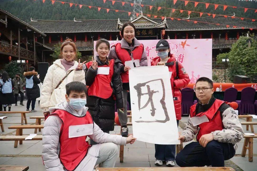 溆浦讯甜蜜暴击一见青心团聚溆浦青年联谊活动完美落幕