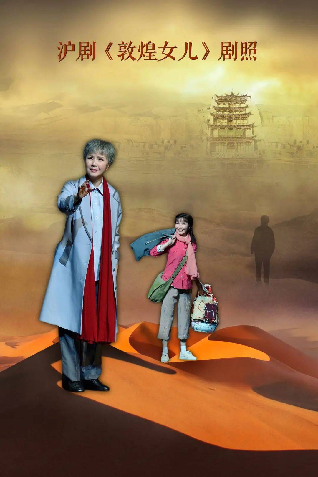 上海公安辅警"读书沙龙"主题活动日前举行_樊锦诗