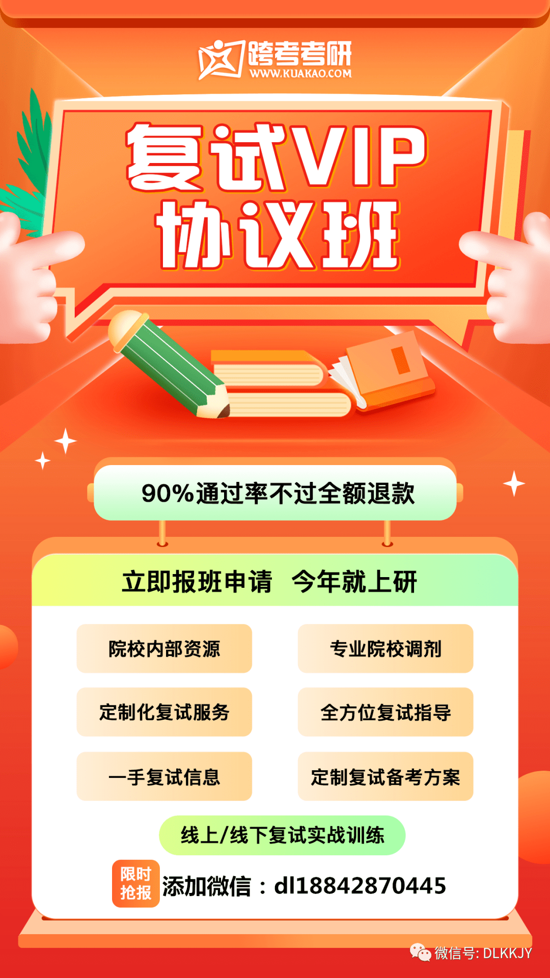 研招网崩溃2022_研招网官网崩了_研招网官网成绩查询