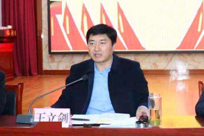 县委政法委在临涧镇召开政法综治工作座谈会_王立剑