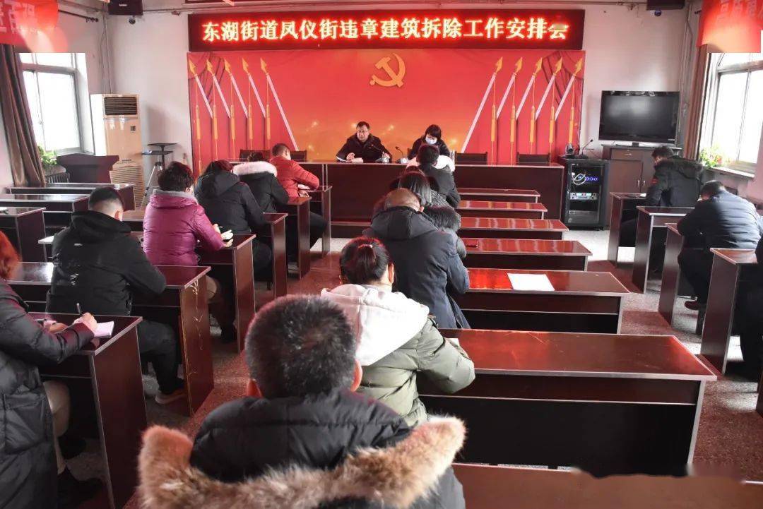 一处不漏,清徐凤仪街违建全部拆除._手机搜狐网