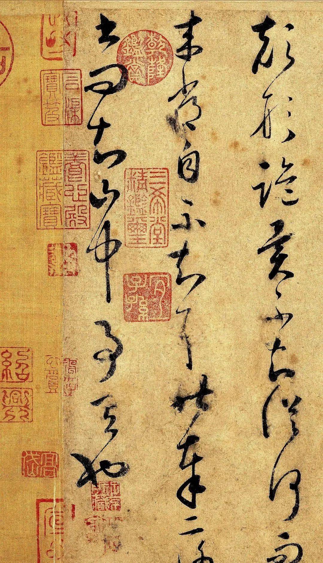 懷素草書《論書帖》