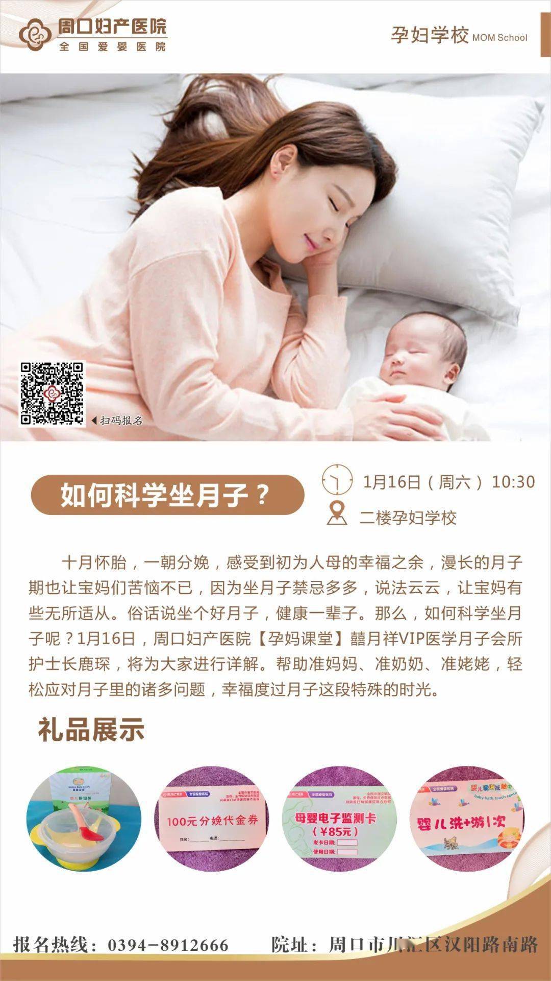 一组数据看周口妇产医院的2020!