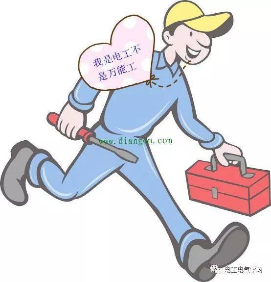 别让我做维修设备了我不干维修电工了在山上放羊呢