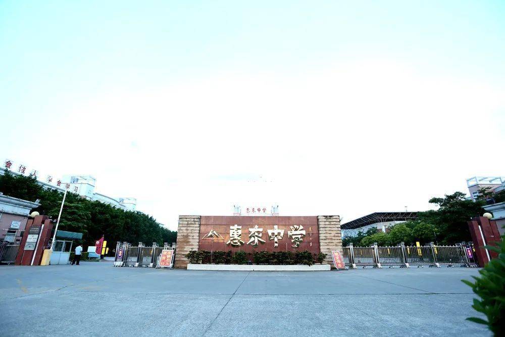 沿着银基大道往上走,惠东中学高中部右上方,即为沙公坳.