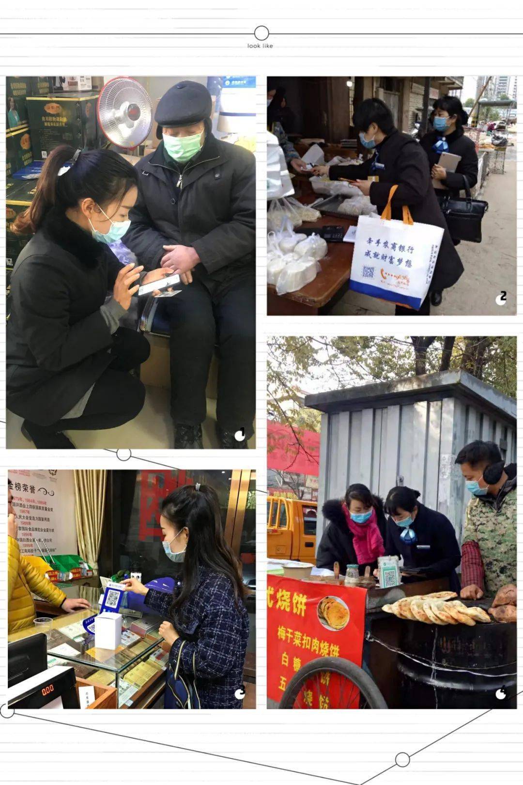 送码授信|扫码激活一江春水 小微拓展再攀高峰