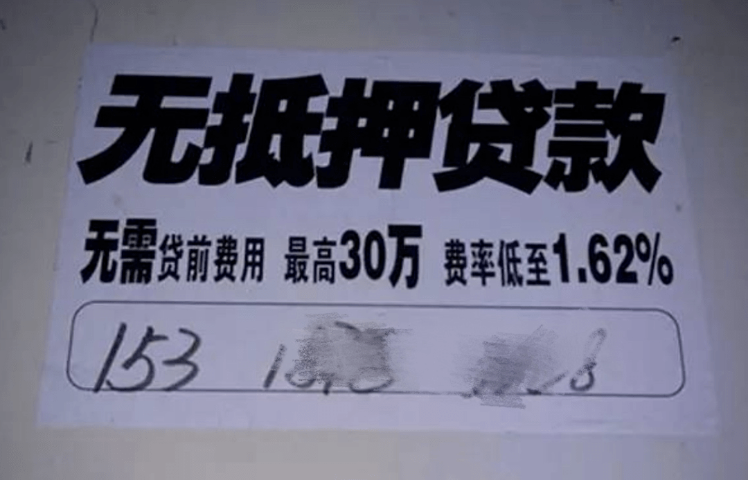 卖肾,捐卵,代孕等等医院厕所的小广告更可怕▼学校厕所里的广告是这样