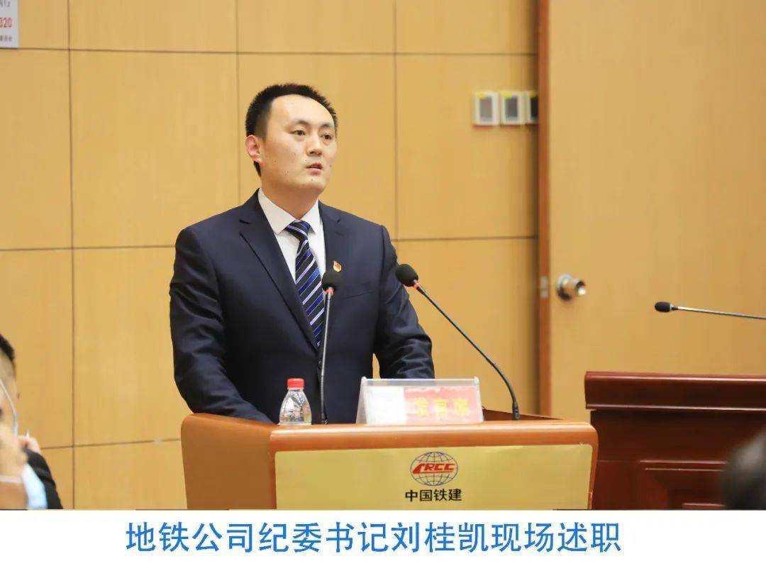 述职评议考核书记们最强年终大考来了