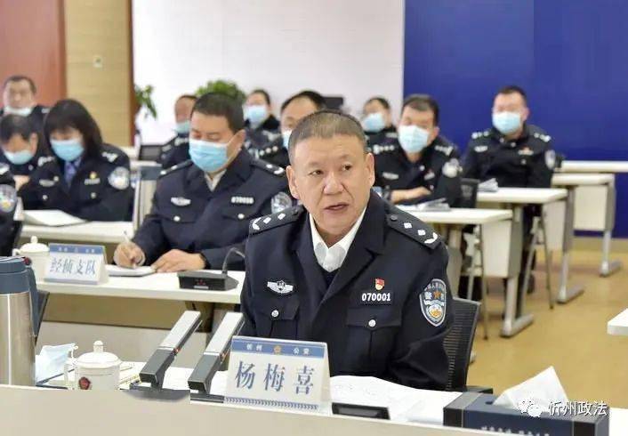 杨梅喜同志首先传达了市委书记郑连生同志,市长朱晓东同志对开展两个